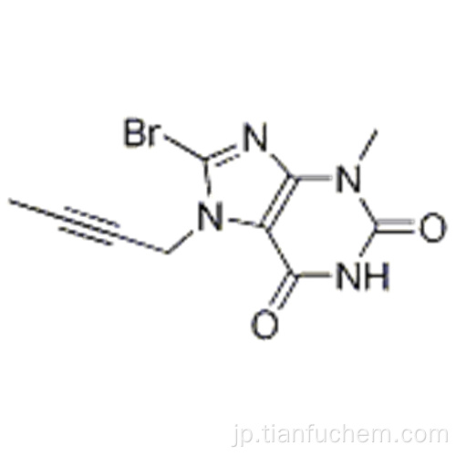 ８−ブロモ−７−（ブト−２−イニル）−３−メチル−１Ｈ−プリン−２，６（３Ｈ、７Ｈ） - ジオン８ − ＢＲＯＭＯ − ７−（ＢＵＴ − ２−イニル）−３−メチル - １Ｈ−プリン−２，６（３Ｈ、７Ｈ） - ジオンＣＡＳ ６６６８１６−９８−４